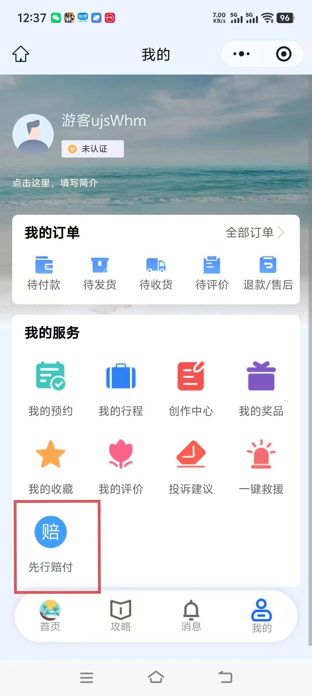 文章配图-3
