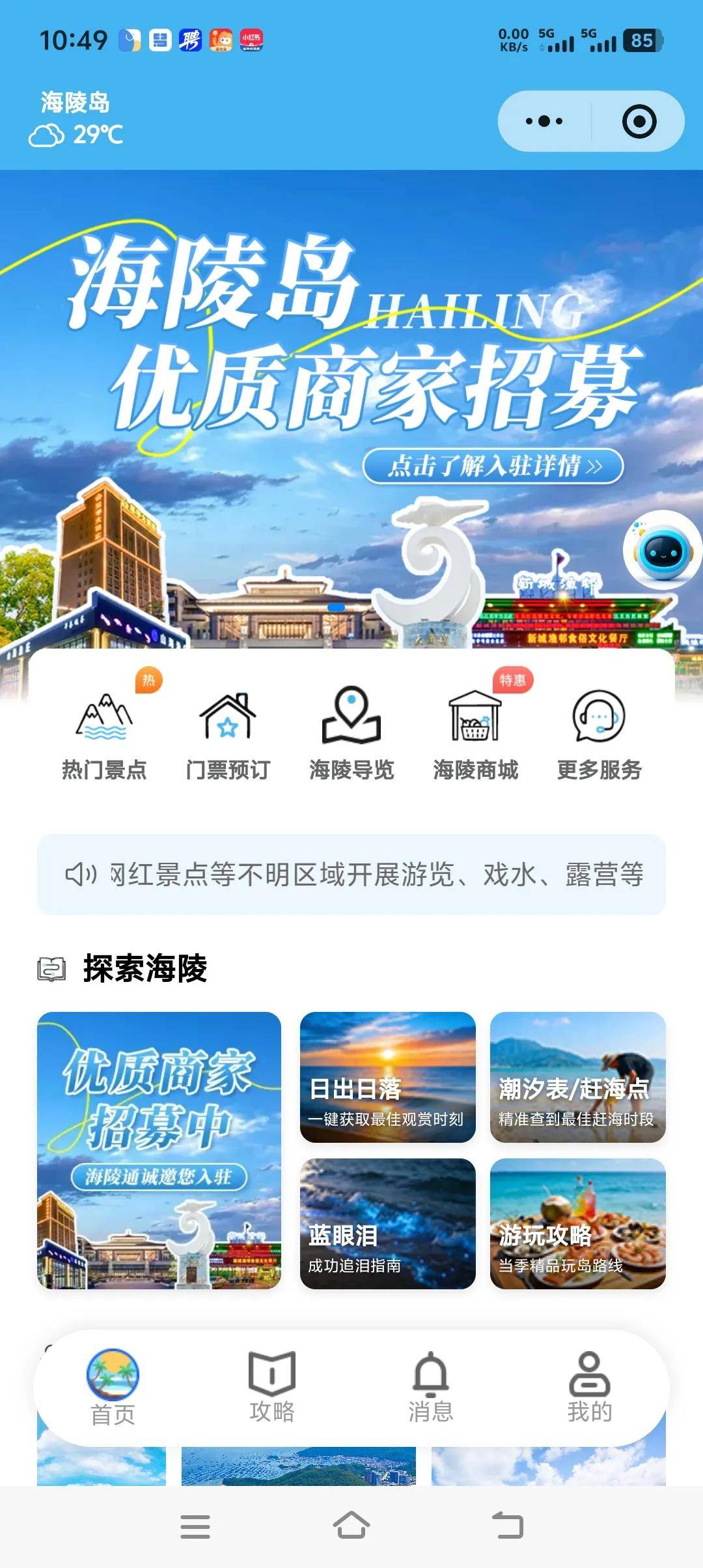 文章配图-2
