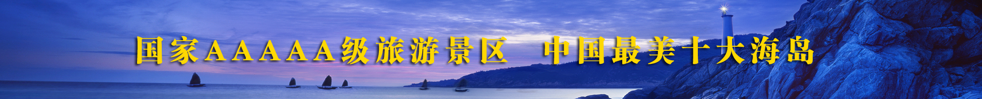 投资海陵