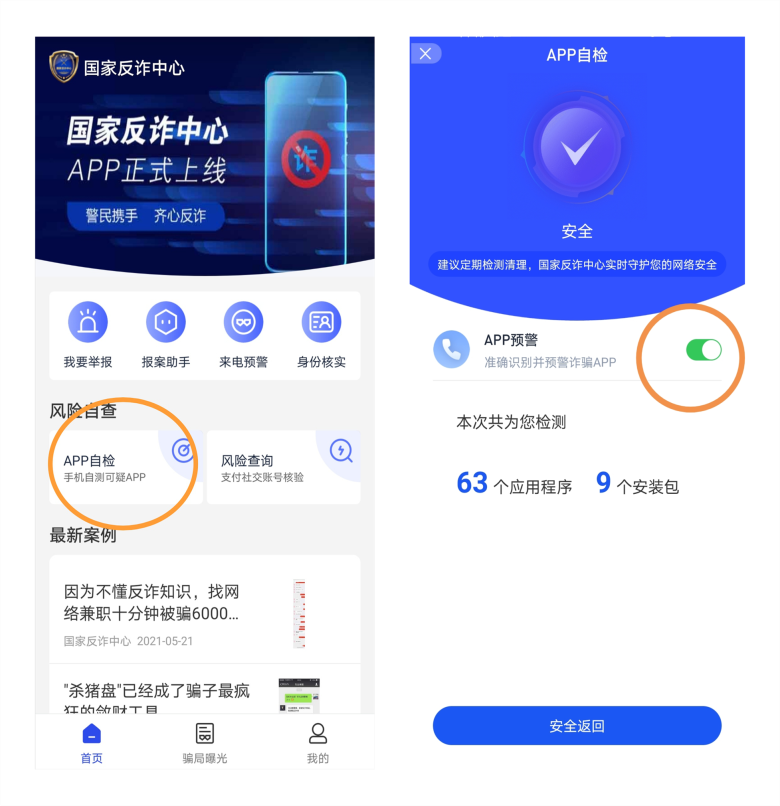 图片1_副本.png